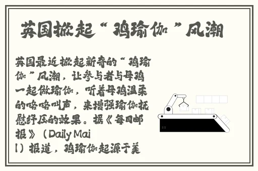 唐三插曲唐舞桐不亦说乎MBA