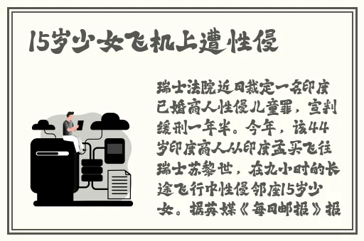17ccgcg吃瓜网黑料爆料蘑菇