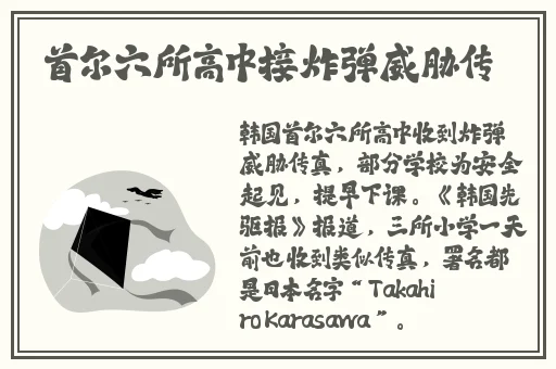电动玩具跳舞机芯