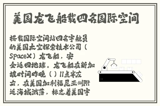 羞羞影院**爽爽影院网站