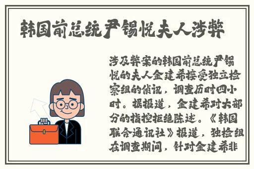 国产妇女厕所尿尿色图