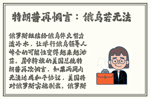 俄罗期浓**BBX X