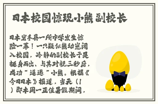 tobu7tobu8大学生