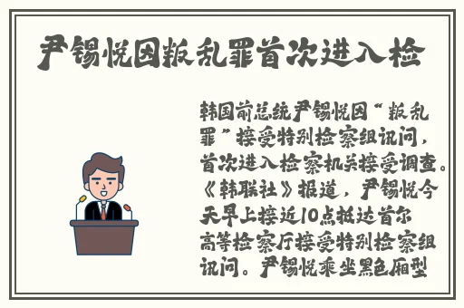 精品成品国色天香