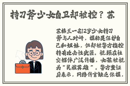 嘼皇best极品另类