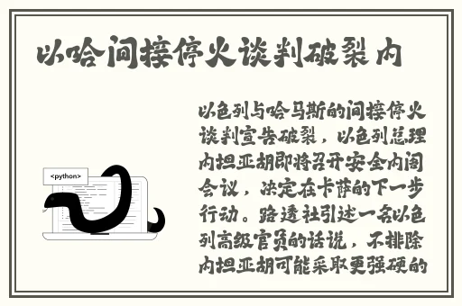 小马拉大车仙踪林的特色