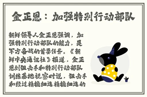 杨氏的牦户又肥又厚图片