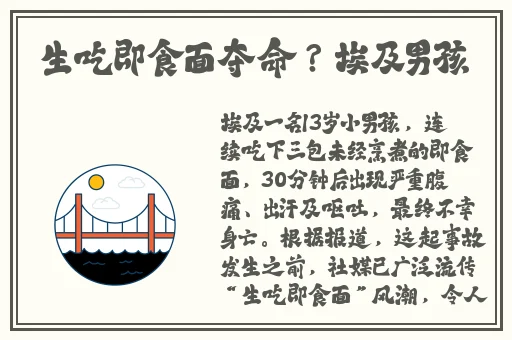 办公室可不可以干湿你漫画